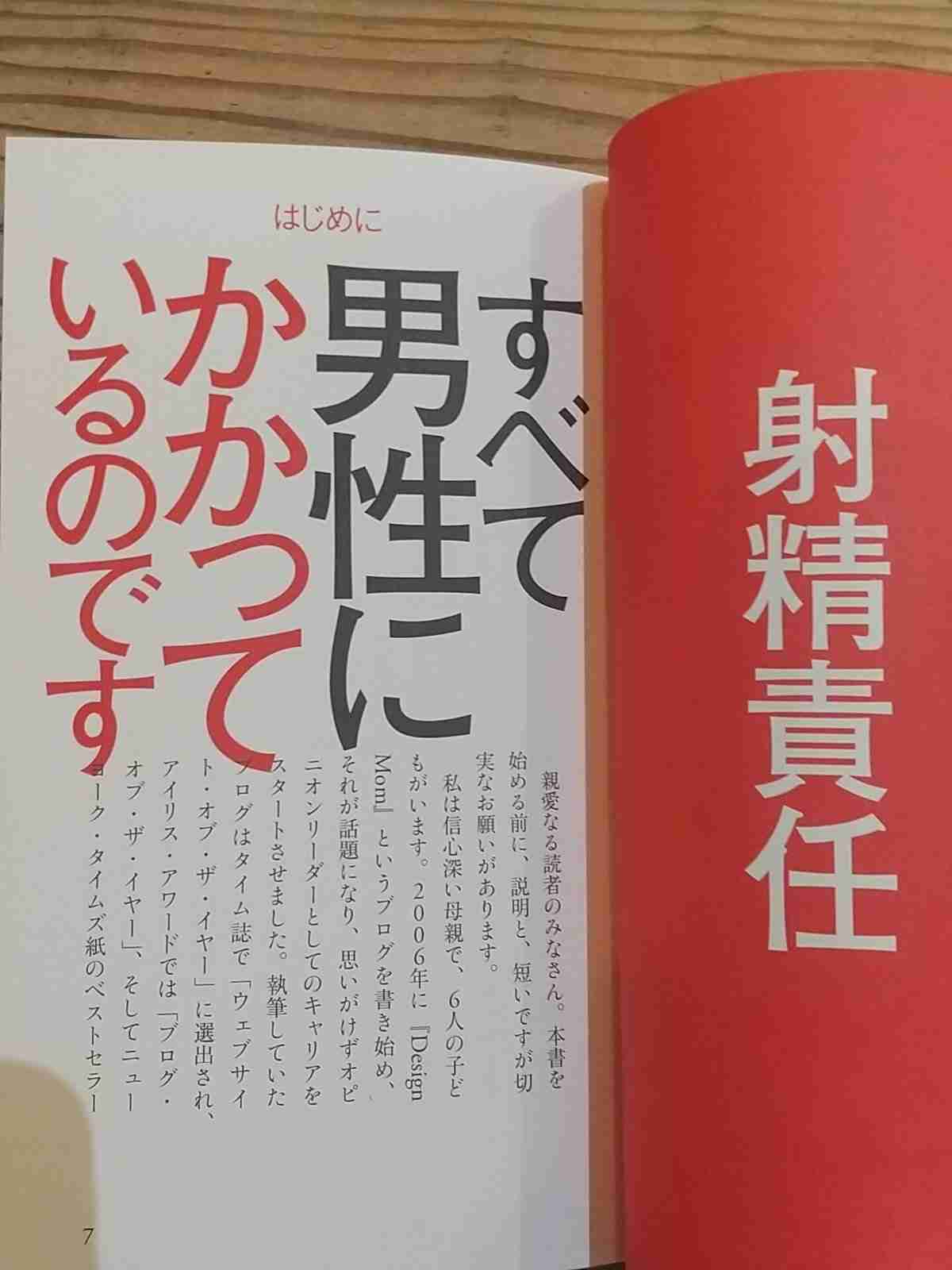 緊急避妊薬「ノルレボ」の市販化で問われる女性の“自己決定権”と高額な“価格設定”の問題点を産婦人科医に聞いた