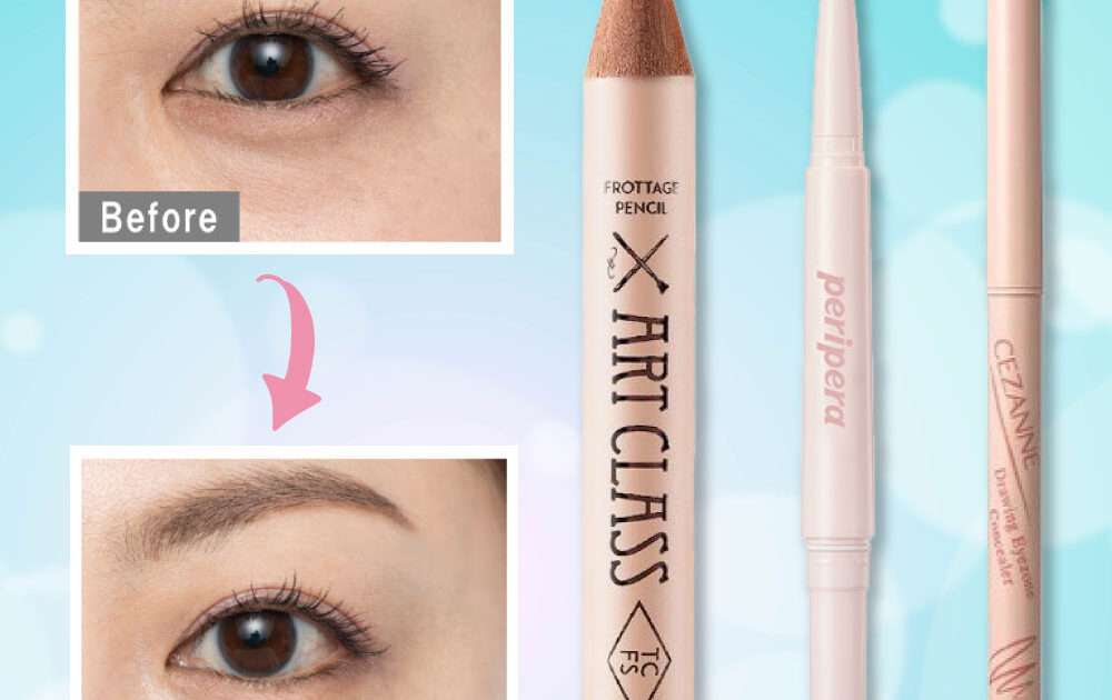 【40代こそ涙袋メイクをするべき理由】大人向け正しい涙袋のつくりかた＆おすすめ涙袋ペンシル【話題のコスメほぼ全部見せ】｜美容メディアVOCE（ヴォーチェ）