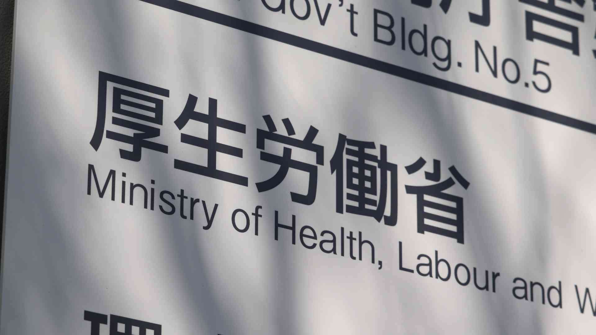 厚労省が裁量労働制について「誤った説明」　どうしてそうなった？ #エキスパートトピ（今野晴貴） - エキスパート - Yahoo!ニュース