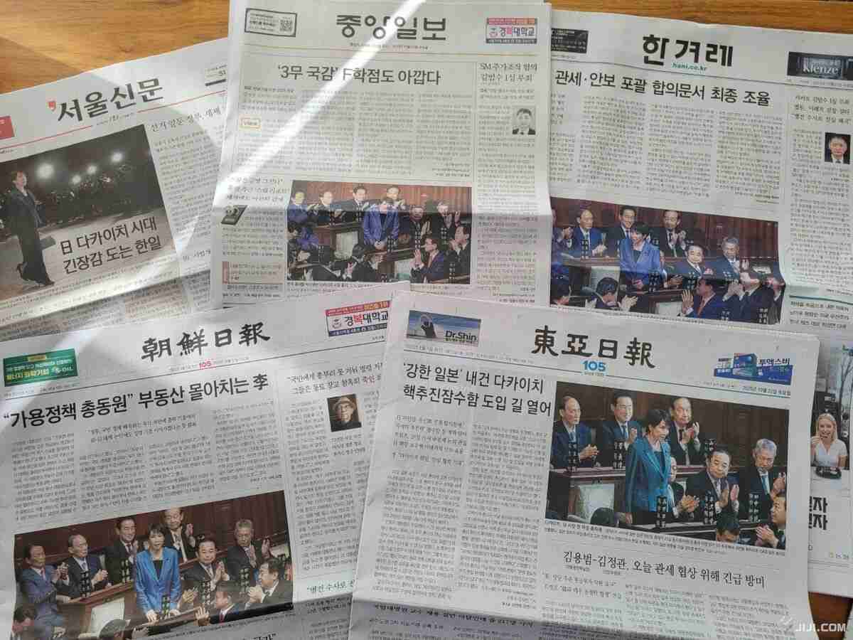 高市首相に韓国コスメとのり　李大統領がプレゼント