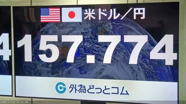 円安加速し長期金利も高水準　財政悪化懸念で（日テレNEWS NNN） - Yahoo!ニュース
