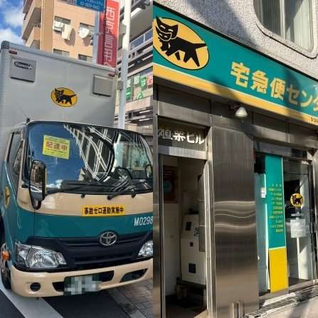 ヤマト運輸がベトナム人ドライバー500人採用…不安視される「運転技術」「コミュニケーション」「助成金」についてヤマト本社と現役ドライバーに聞いてみた…取材でわかった誤解（集英社オンライン） - Yahoo!ニュース