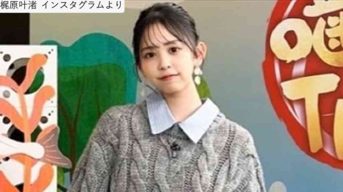 「リアル10頭身！」　カジサックの美人娘16歳、スタイル抜群な全身ショットにネット衝撃 - エンタメ - ニュース ｜クランクイン！