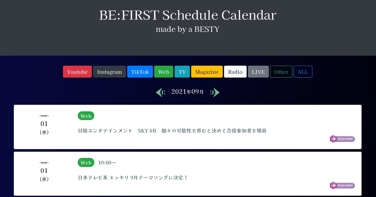 BE:FIRSTスケジュールカレンダー made by a BESTY