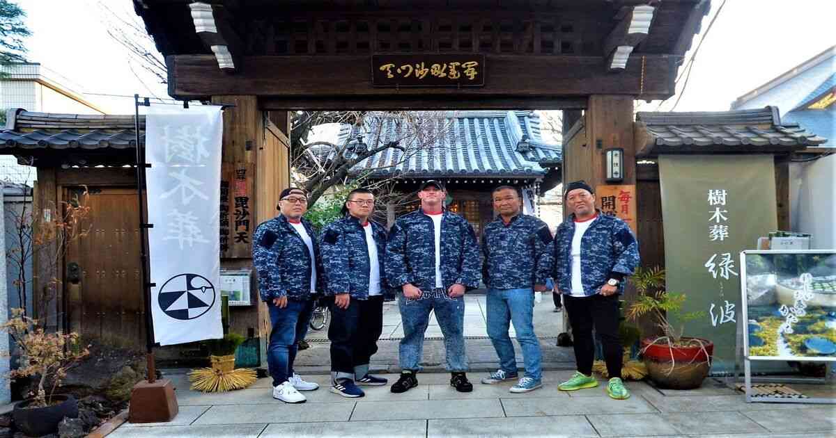 ZERO1笹﨑勝巳　寝過ごし禁止（ブログ）