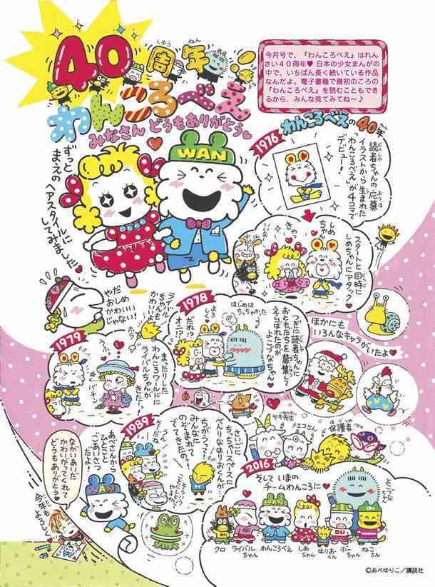 20年前の日本人に言ったら驚きそうなこと、信じてもらえなそうなことPart7