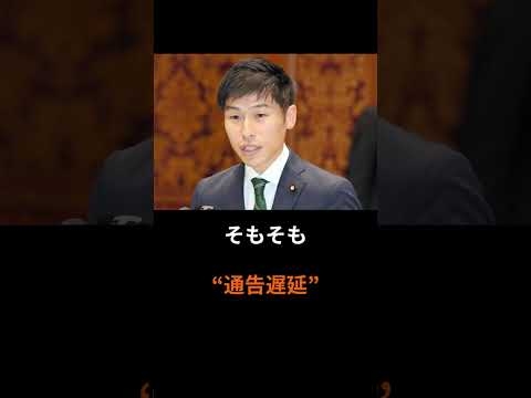 もしも自民党広報が「通告期限は守れない」と逆ギレする立憲議員を晒し上げたら