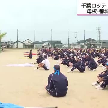 千葉ロッテ廣池康志郎投手　母校・都城農業をサプライズ訪問　後輩たちとの交流でリフレッシュ（宮崎ニュースUMK） - Yahoo!ニュース