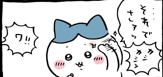 解像度高めの猫のキャラクターについて