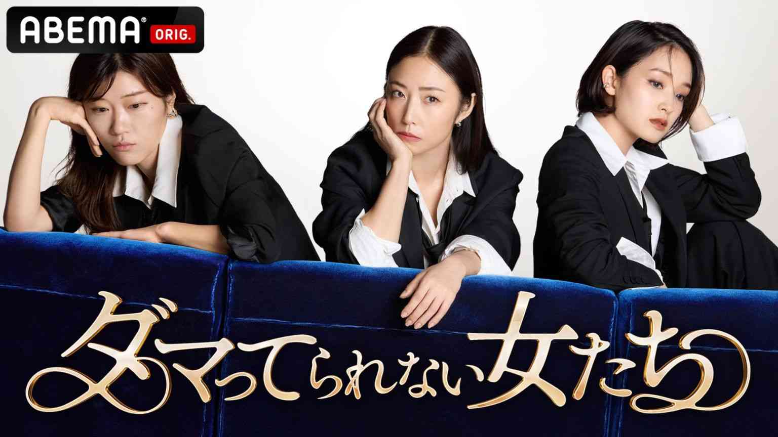 地上波が“つまらなくなった”本当の理由。ABEMAが独占する、テレビが封印した“刺激”の正体