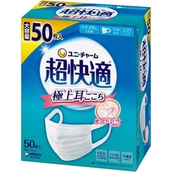 おすすめの使い捨てマスク