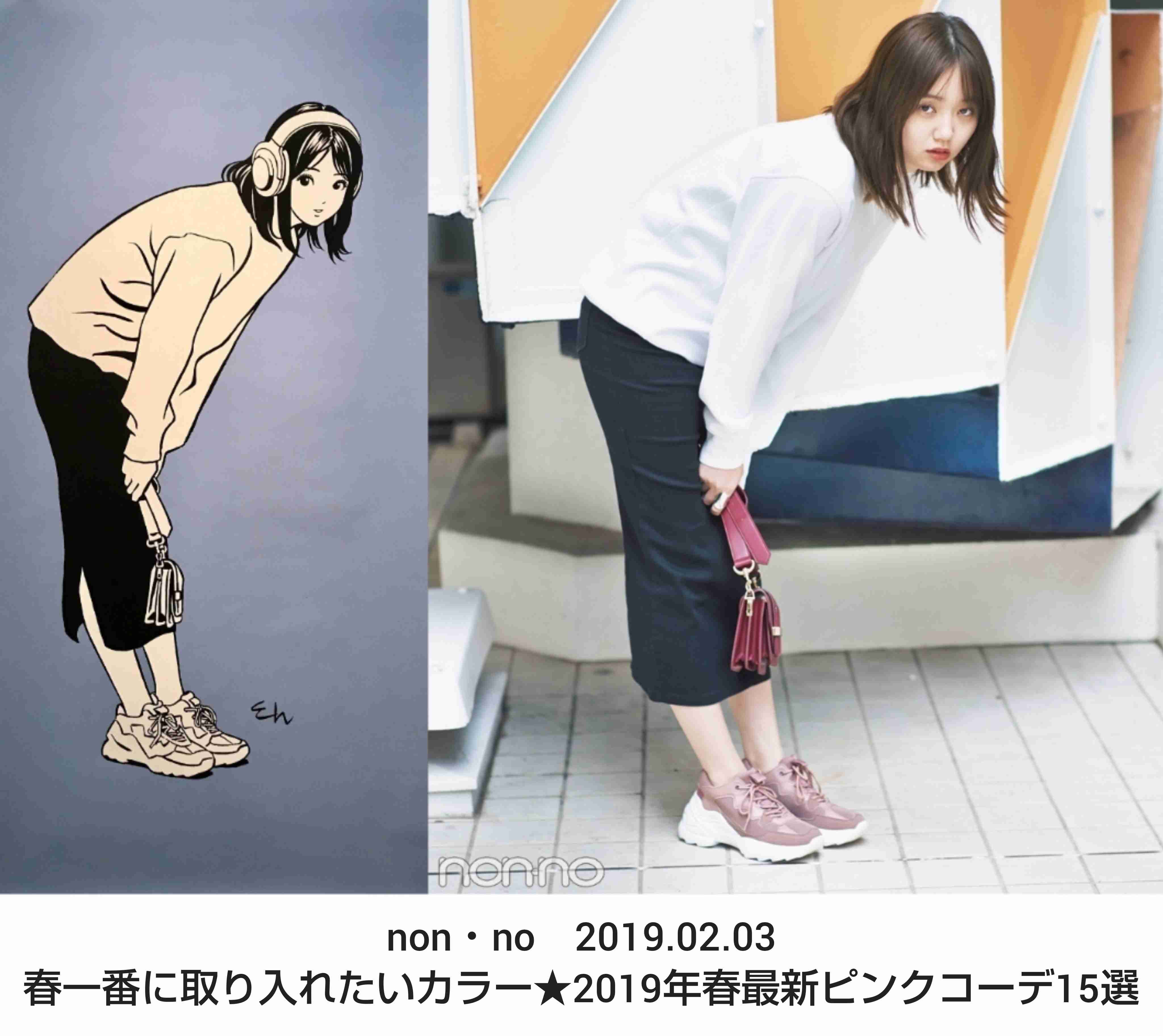 江口寿史氏のトレパク騒動　デニーズが調査結果を報告「商業雑誌からの引用でイラスト制作を行ったとの説明がありました」