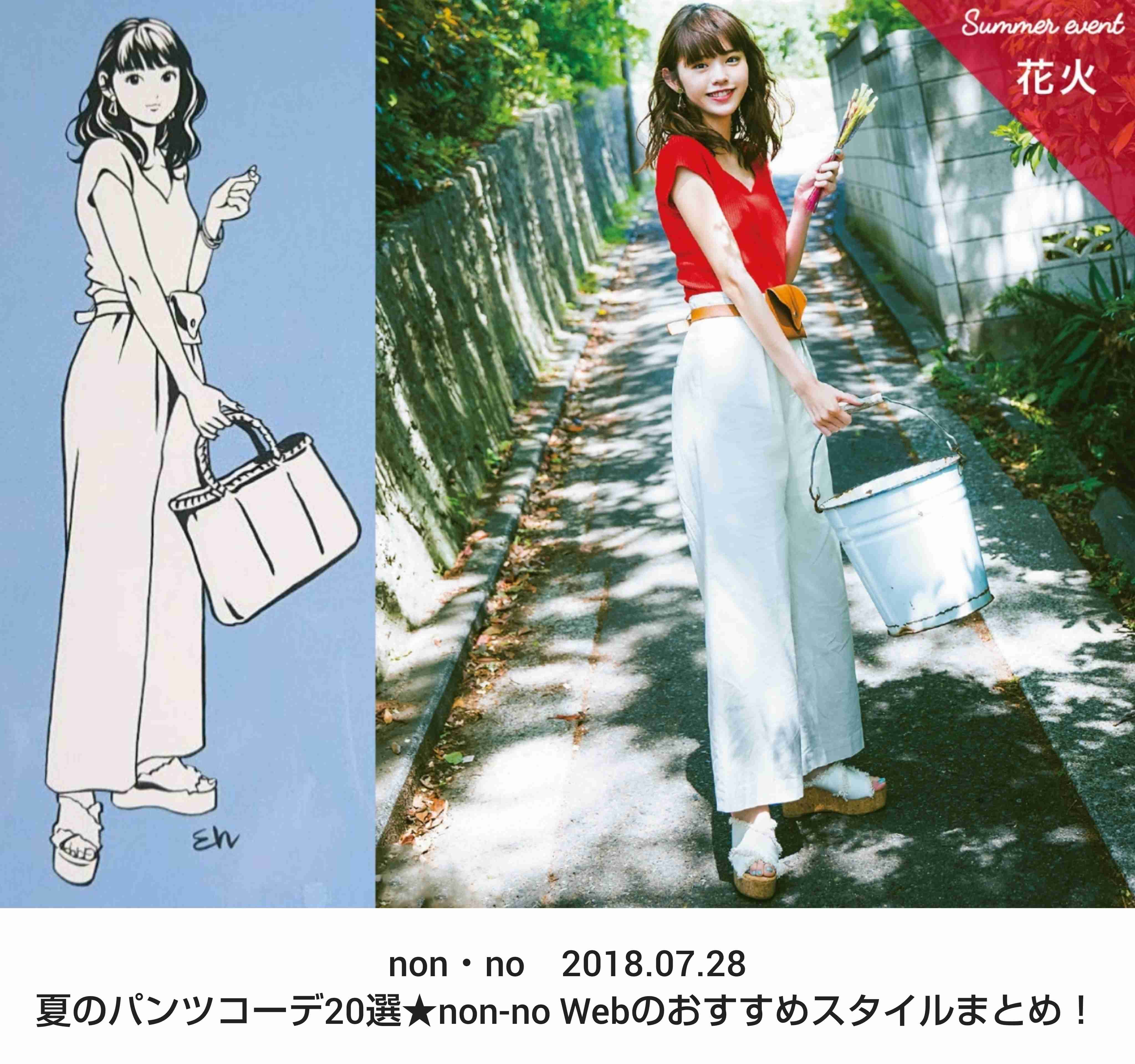 江口寿史氏のトレパク騒動　デニーズが調査結果を報告「商業雑誌からの引用でイラスト制作を行ったとの説明がありました」