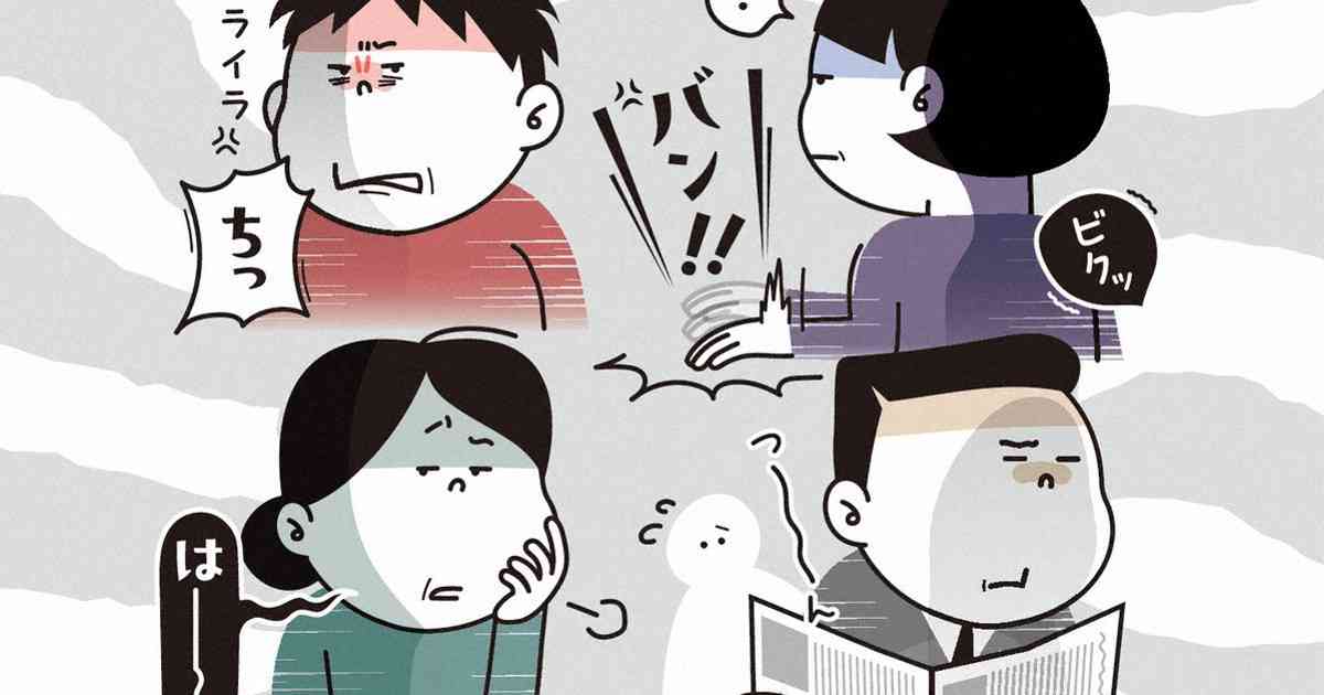 顔背け、舌打ち…部下の「不機嫌ハラスメント」で休職　3万円で和解 | 毎日新聞