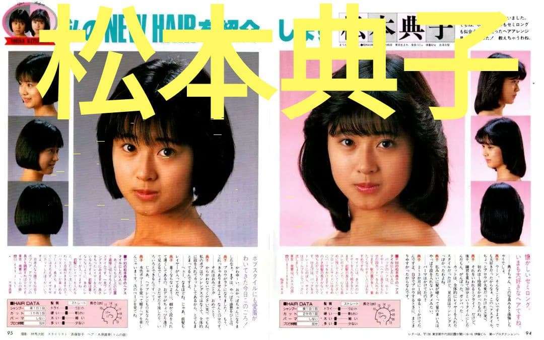 改めて綺麗だなとおもう芸能人