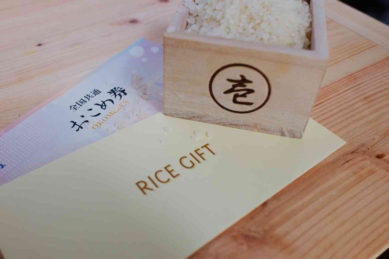「おこめ券」は米価を上げるだけの愚策！これでは低所得者は楽にならない、物価対策として見落としていること