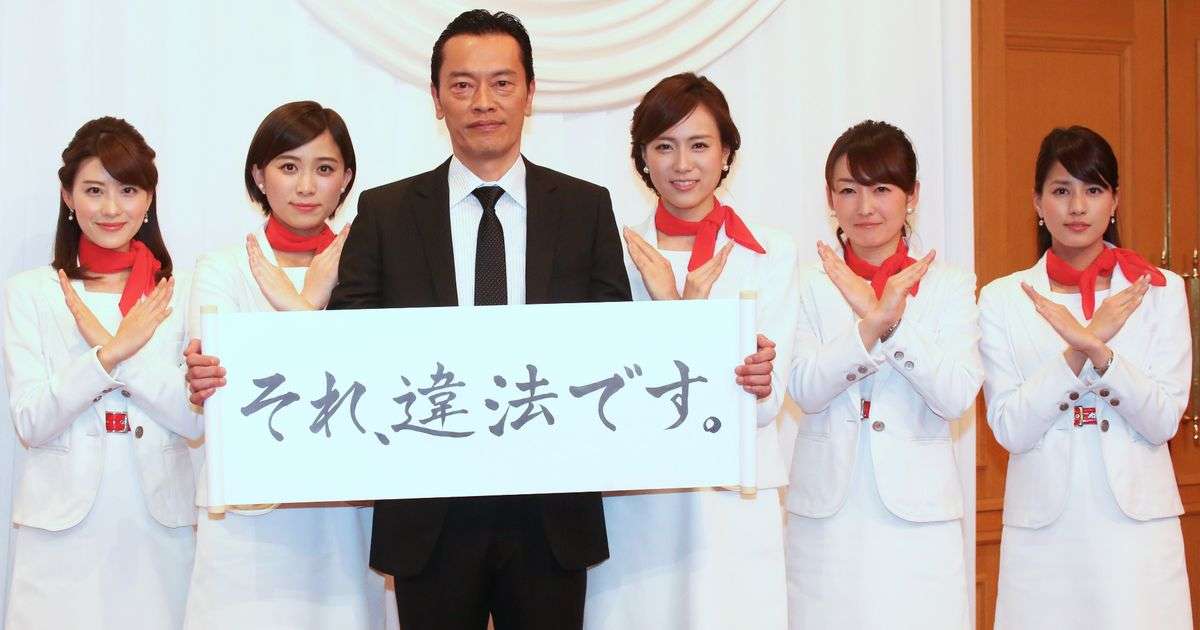 【独占スクープ】国分太一（51）が自白した2つの「わいせつ事案」の全貌が分かった！《6月18日、日テレの事情聴取で…》