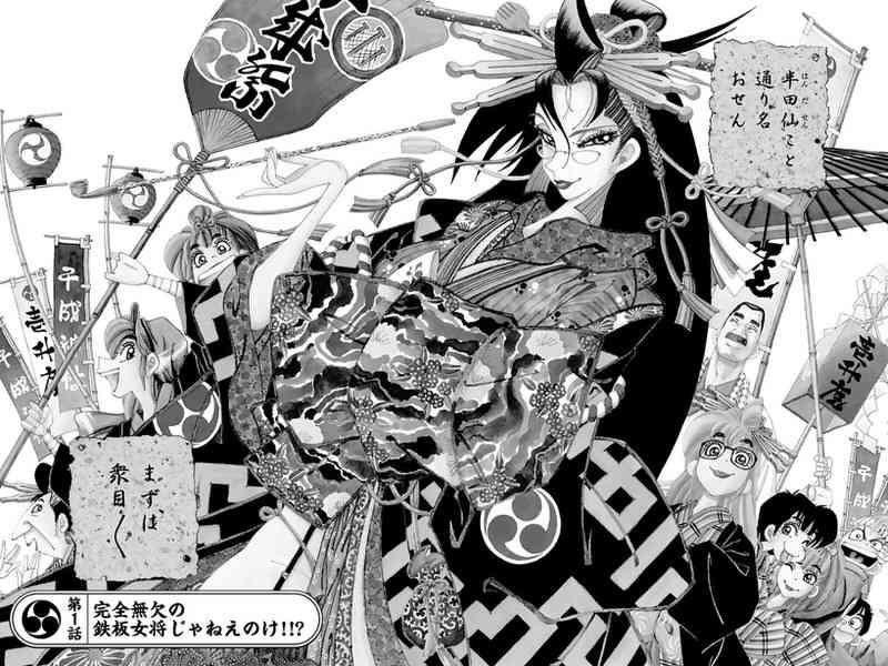 原作(漫画・小説)からかなり改変されたドラマ、映画