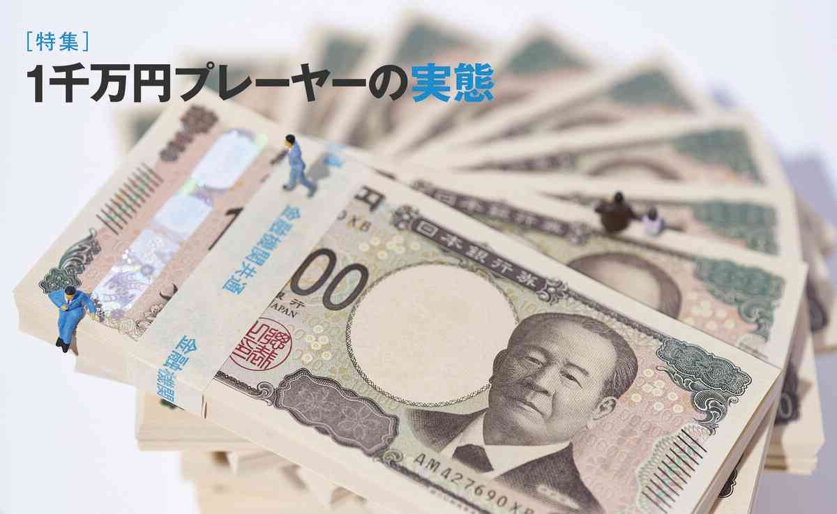 世帯年収1千万円、都心で“普通に”暮らすのは精一杯　30代共働き夫婦は「時間をお金で買うギリギリの生活」 | AERA DIGITAL（アエラデジタル）