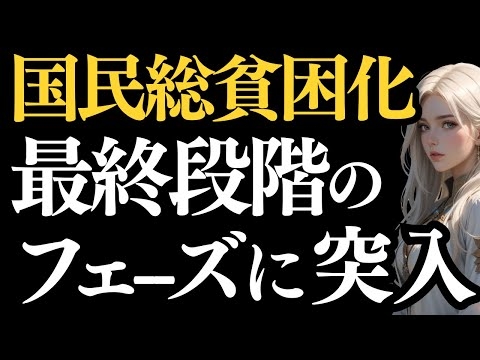 【緊急で動画を回しています】無知な人から被害にあいます