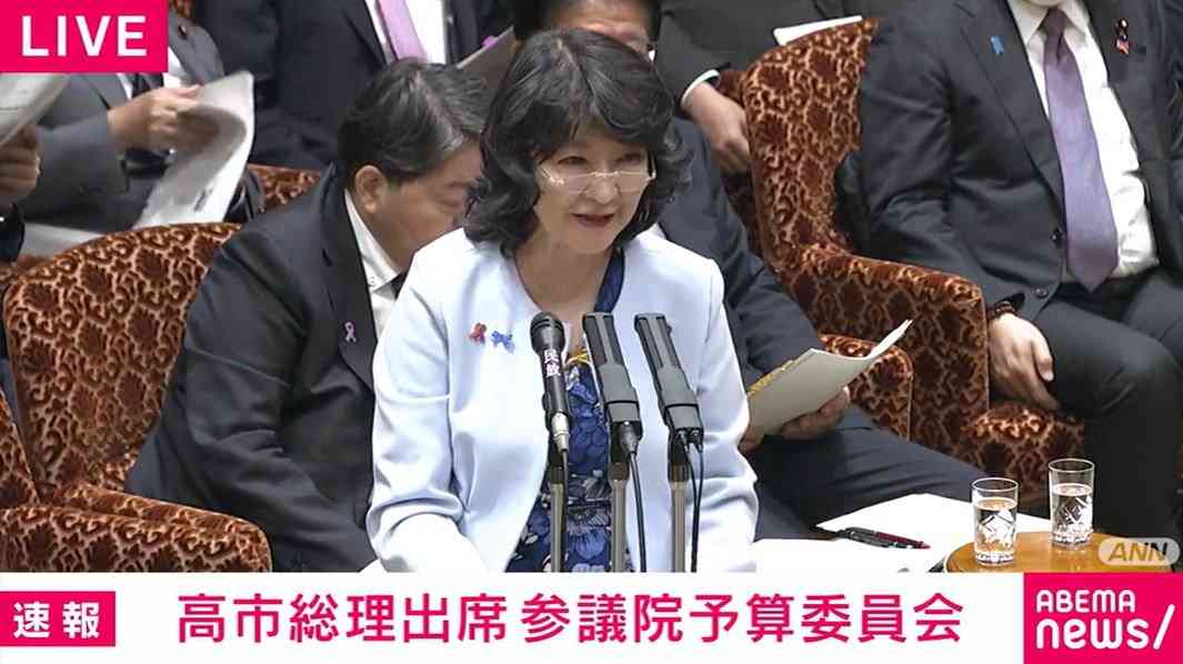 「走行距離課税は検討していません！」片山さつき財務大臣の答弁に、国民・榛葉幹事長も拍手（ABEMA TIMES） - Yahoo!ニュース