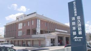 女性消防士（21）を酒気帯び運転と当て逃げの疑いで検挙　同乗の男性消防士（24）も検挙　居酒屋で2人で飲食後、車を運転し駐車中の車に衝突、その後も運転して別の店で飲食 | 長野県内のニュース | NBS 長野放送