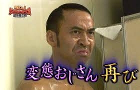 【下ネタ】自分は変態だと思う人【アダルト注意】