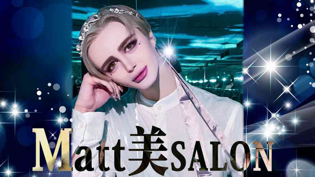 Matt「16キロ痩せました」イベント着用予定の衣装着られず…運動と徹底した食事管理「頑張りました」