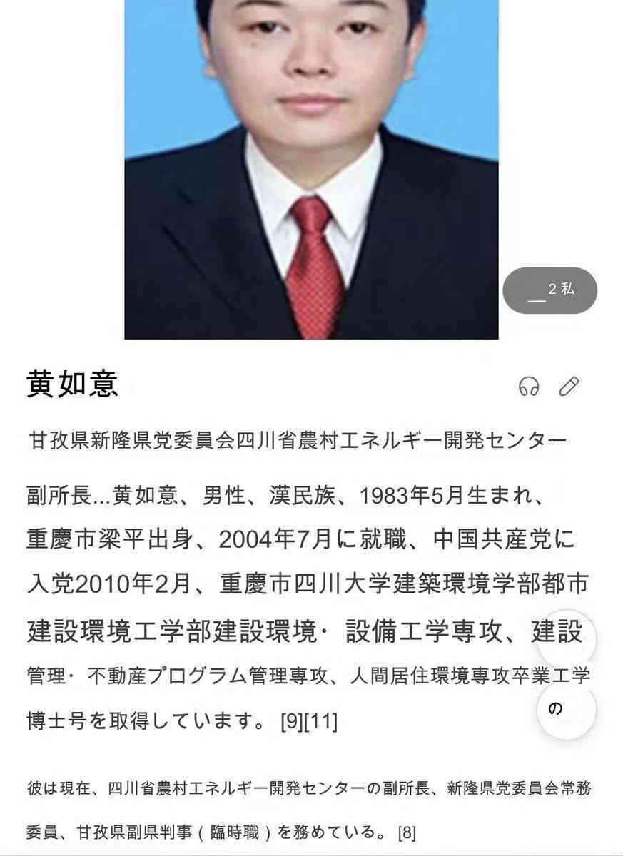 「日本も渡航危険レベルを引き上げ」を！参政党・梅村みずほ氏提案　中国・深圳の児童の事件例示「遅すぎる」