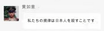「日本も渡航危険レベルを引き上げ」を！参政党・梅村みずほ氏提案　中国・深圳の児童の事件例示「遅すぎる」