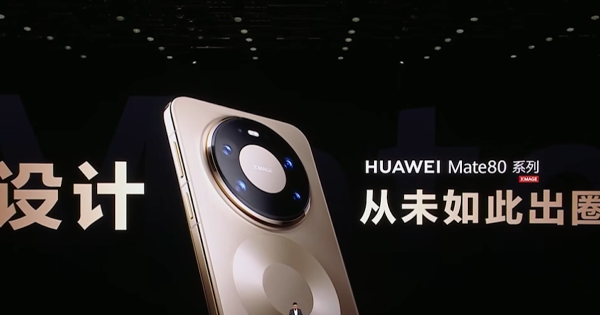 ファーウェイ、新型スマホ「Mate80」発表　半導体も独自の最先端品 - 日本経済新聞