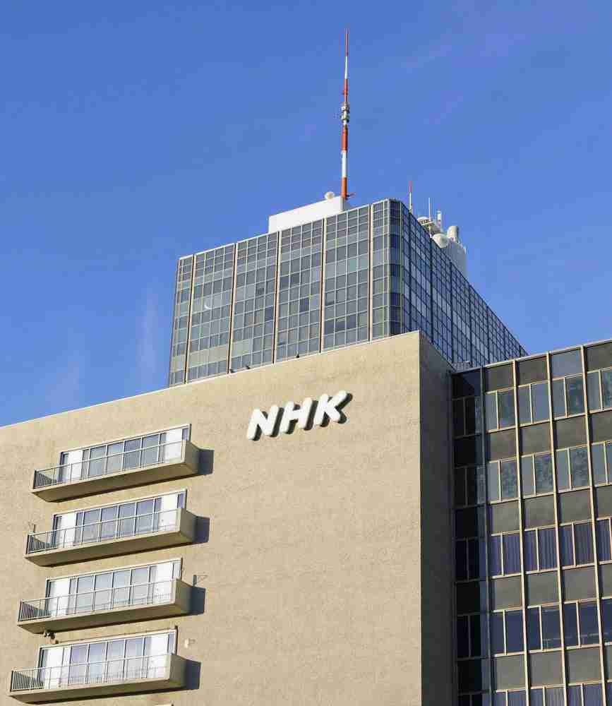 NHK、2年連続の赤字決算　受信料収入は過去最大の減額（共同通信） - Yahoo!ニュース