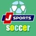 J SPORTS?フットボール公式 on X