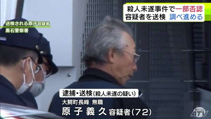 容疑を一部否認 「セルフレジ」で注意してきた男性客を「ナタ」で複数回切りつけ殺害しようとした疑いで逮捕・送検の72歳の無職の男 【スーパー殺人未遂事件・青森県平川市】
