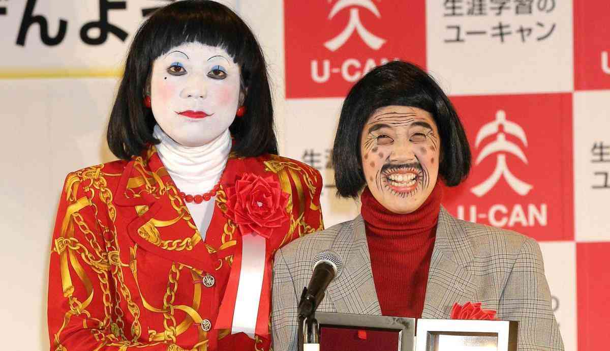 そういえばこんな芸人さんいたよね~と一番思わせた人が優勝 Part4