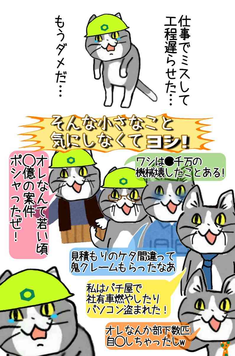 ガルちゃんをやっていく上での心得