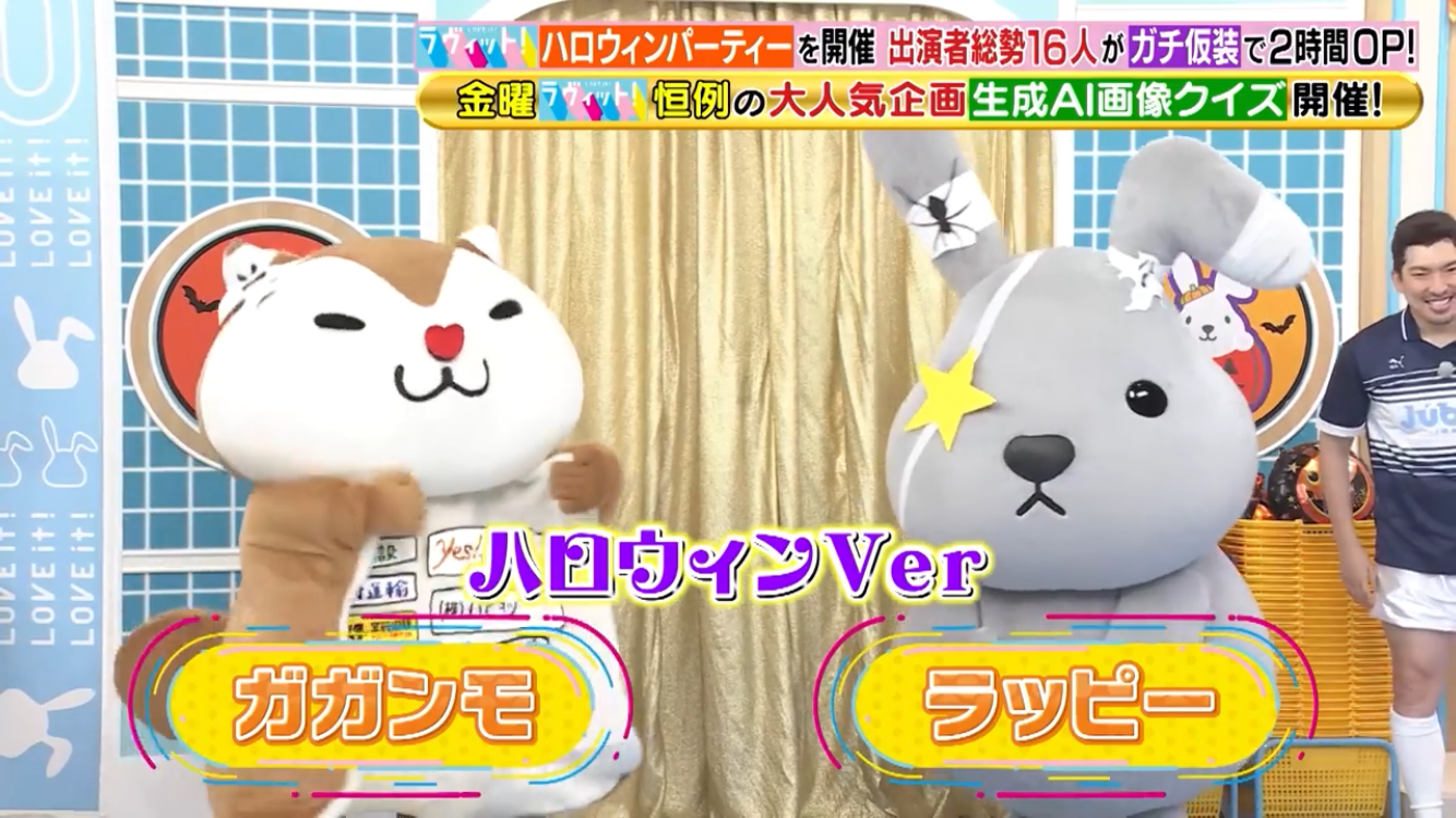 【11月】ラヴィット!好きな人集合【実況】※アンチ禁止