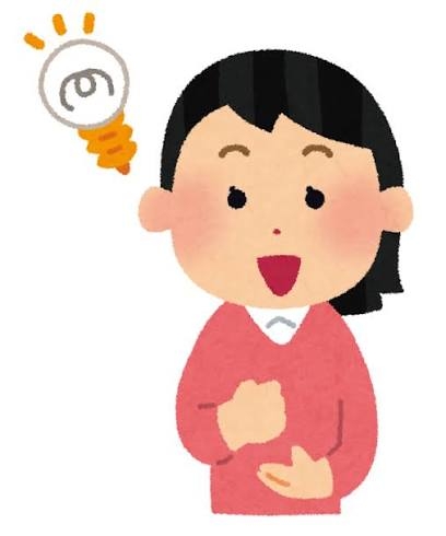 【ふむふむ】そういう理由だったんだ！ということ【なるほど】