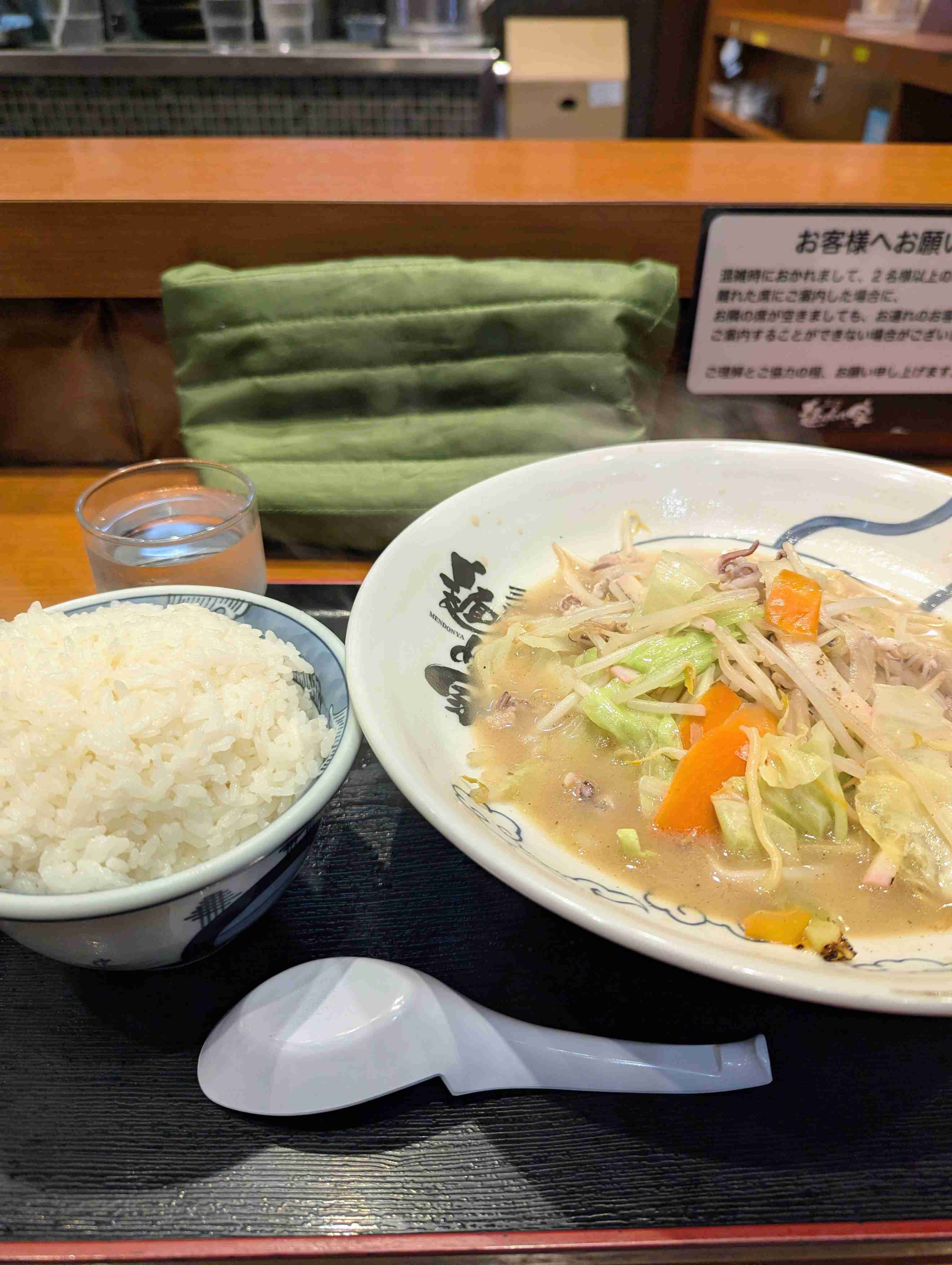 ちゃんぽん好きな人