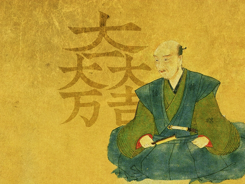 石田三成について知ってる事