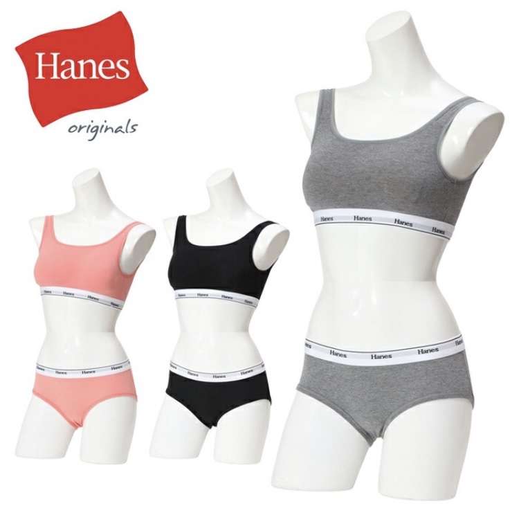 綿の下着でデザインの良いもの