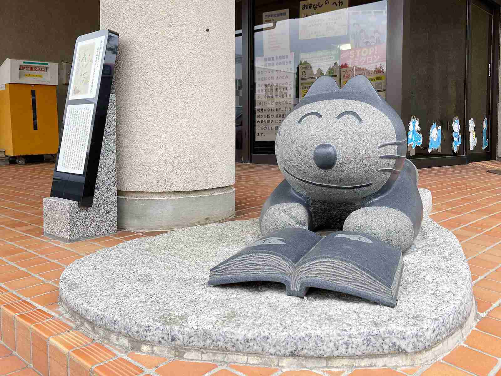 行ってみたい○○ゆかりの地