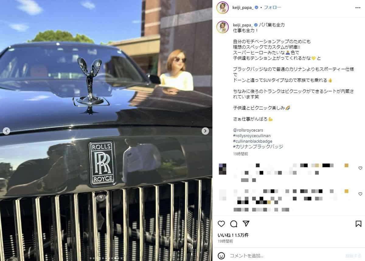「1億5000万円」インフルエンサー妻・宮崎麗果に脱税報道の元EXILE黒木啓司、「5000万円超」外車購入動画をひっそり削除