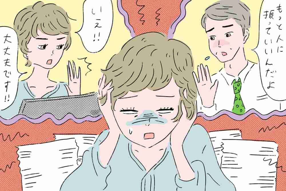 社畜脳の同僚が居ると、正直シンドい……と思ってる人