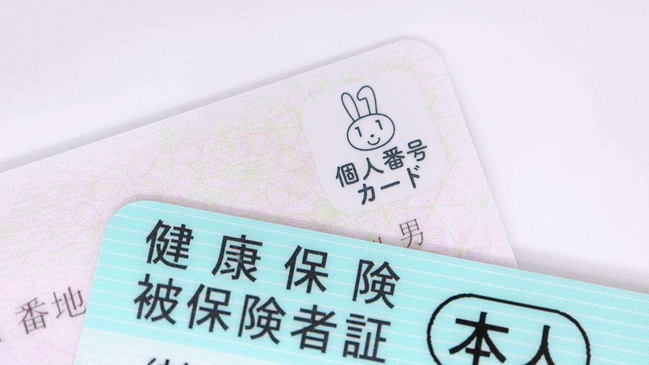 マイナ保険証「メリットなし」が最多　1.1万人調査で見えた“不安と様子見” | スマホライフPLUS