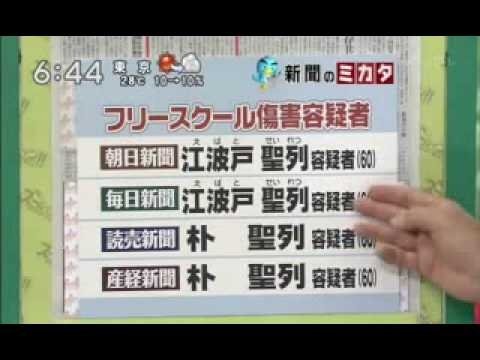 首を折られた豊臣秀吉像　愛媛県警の警察官らが関与か　出張で愛知を訪れる　容疑固まり次第、書類送検へ