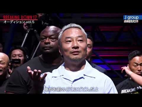 KGB・田中雄士、タイマンを提案した溝口勇児にイモ引いてしまう