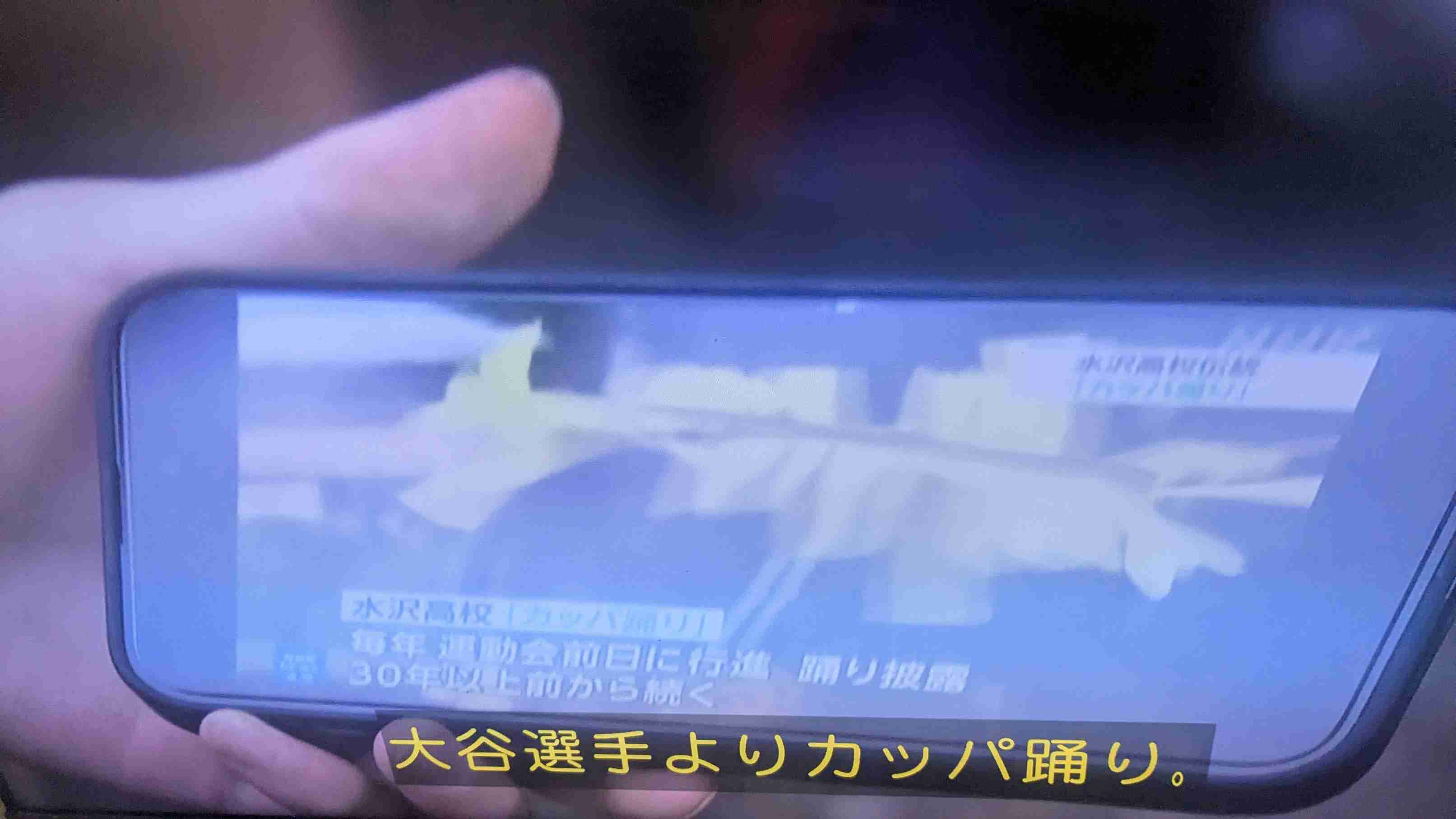 WBCチケット、先着販売で驚異の「47万人待ち」　ファン殺到…大谷ら出場の日本戦