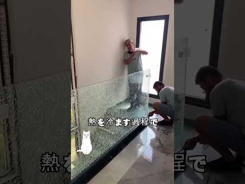 強化ガラスを割る方法