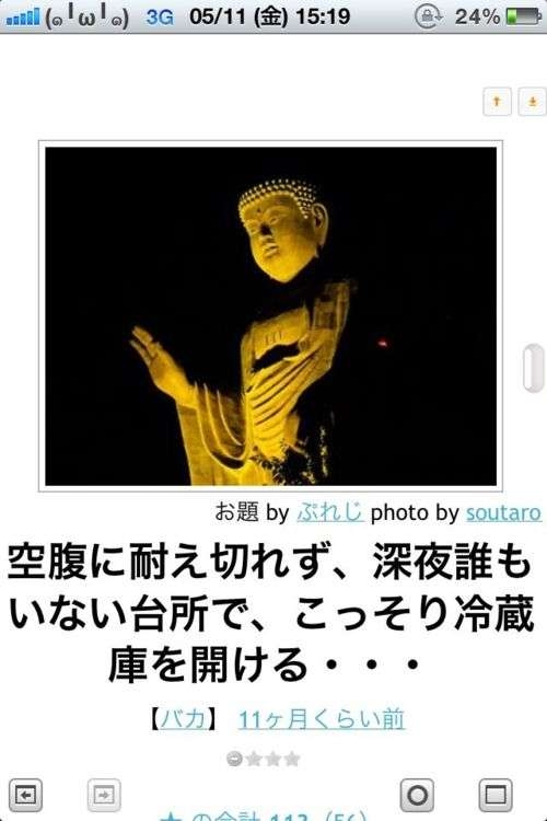 【2025年】boketeの貼り納めトピ